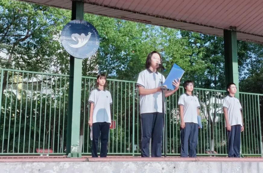 國旗下演講丨九一八，不能忘卻的記憶